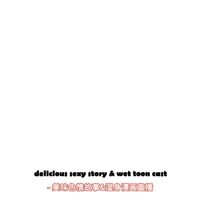 美人为馅第22话