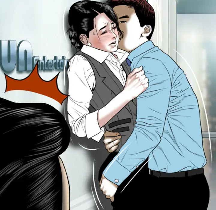 美人为馅第23话