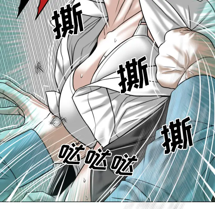 美人为馅第23话