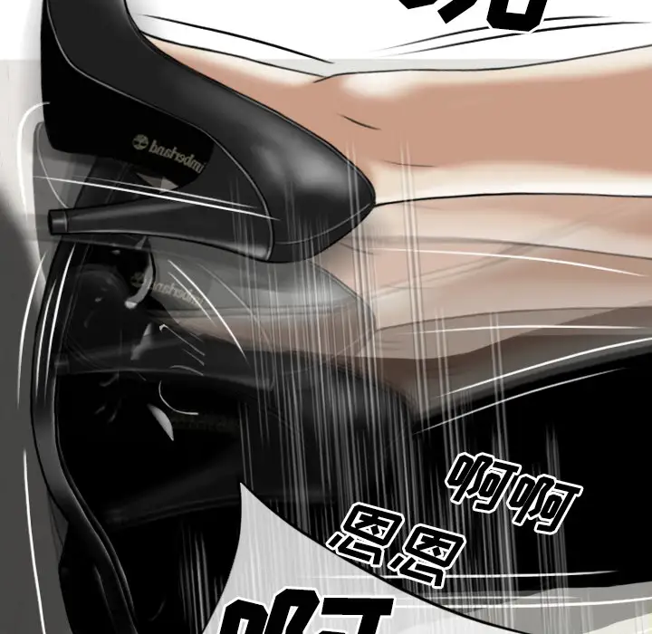 美人为馅第23话