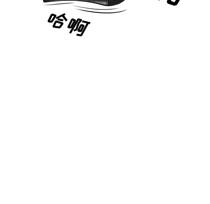 美人为馅第23话