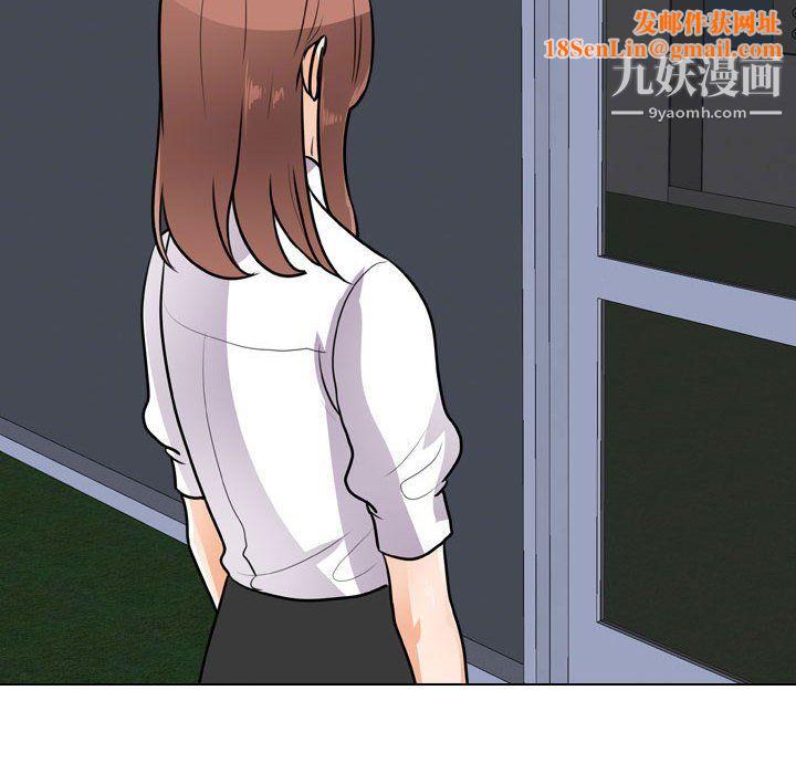 同事换换爱第65话