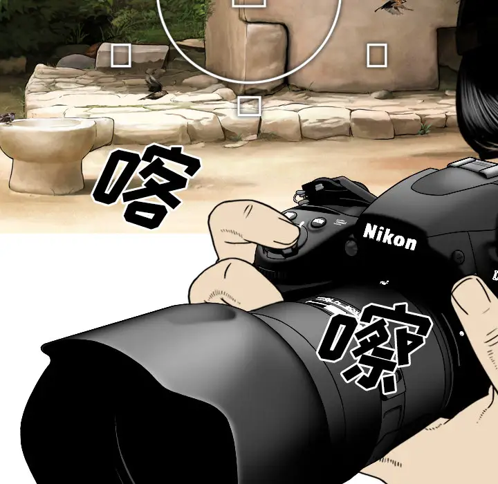 美人为馅第23话