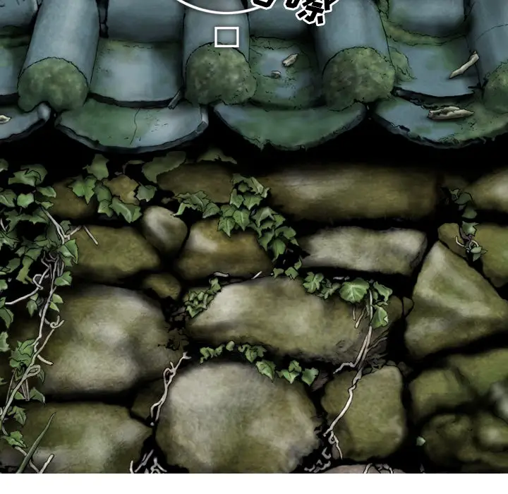 美人为馅第23话