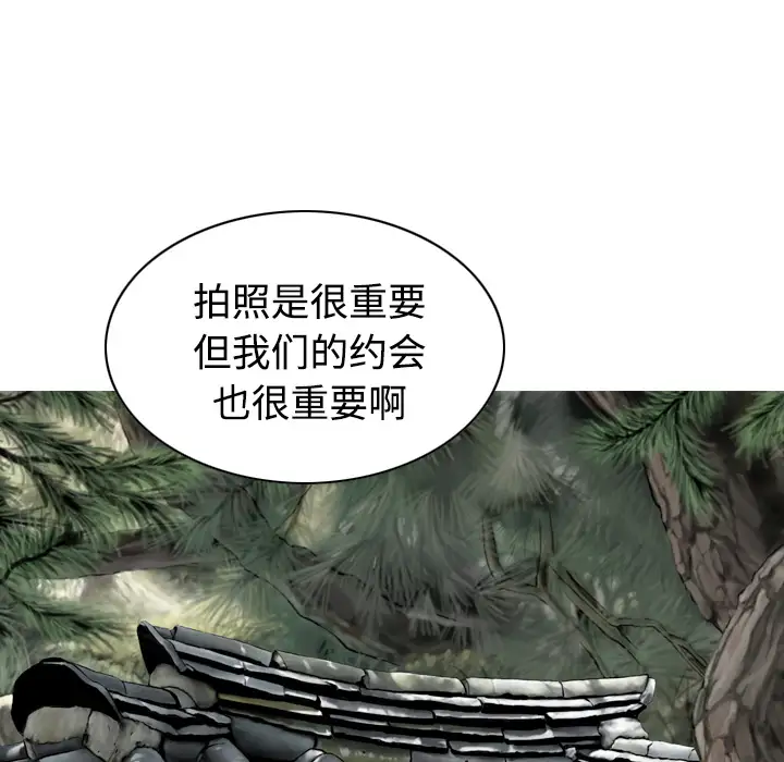 美人为馅第23话