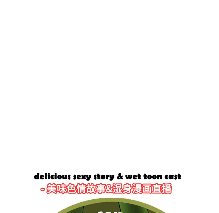 美人为馅第23话