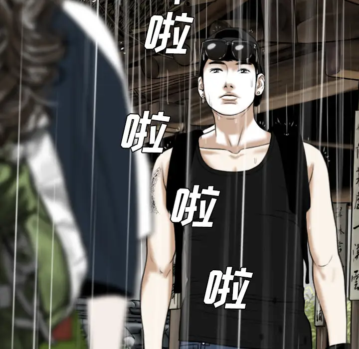 美人为馅第24话