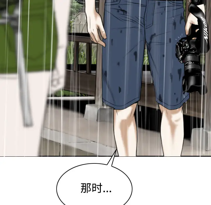 美人为馅第24话