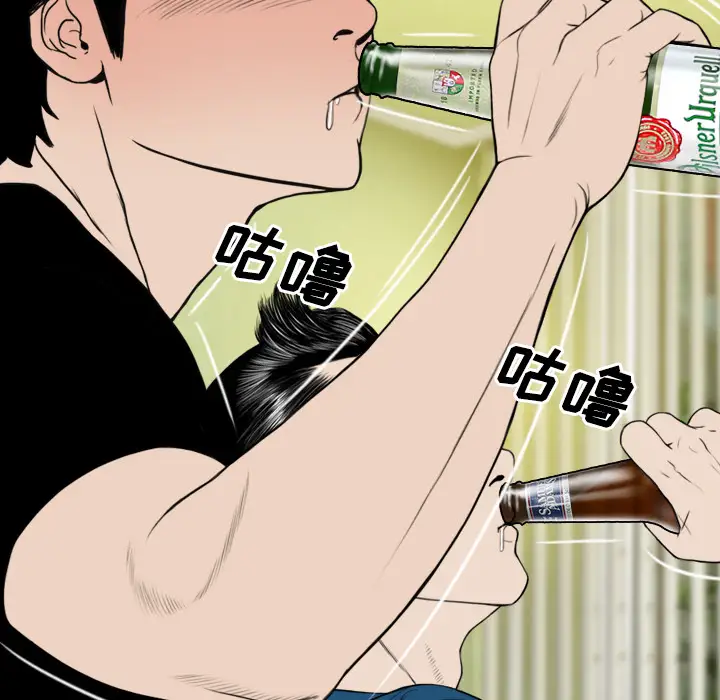 美人为馅第24话