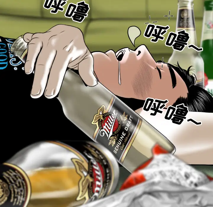 美人为馅第24话