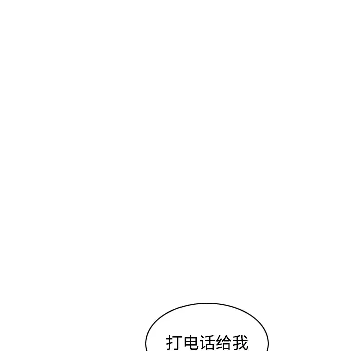 美人为馅第24话