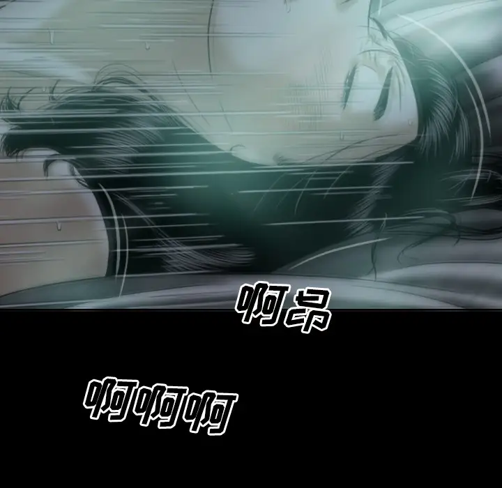 美人为馅第25话