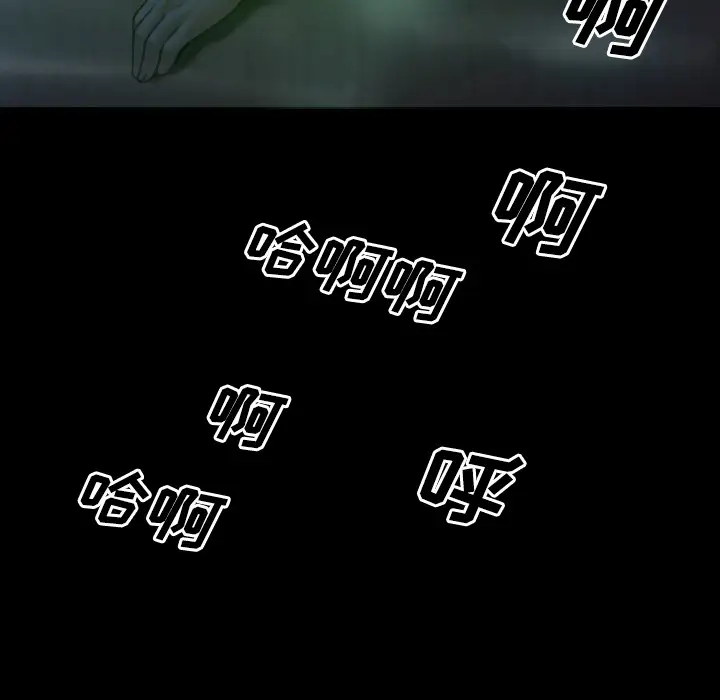 美人为馅第25话