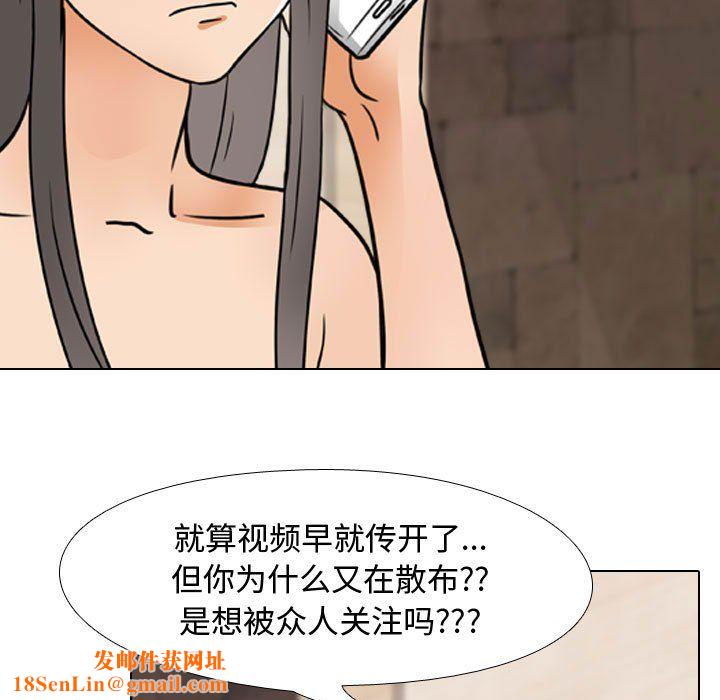 同事换换爱第71话