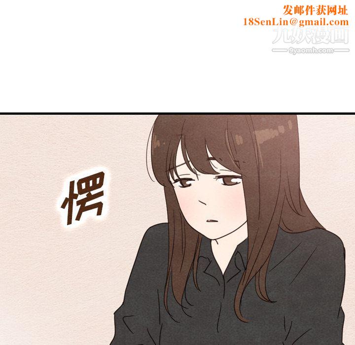 泰珠小姐的完美婚姻生活第35话