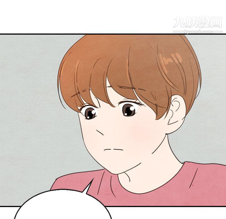 泰珠小姐的完美婚姻生活第35话