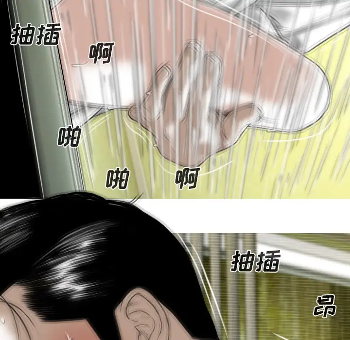 美人为馅第27话