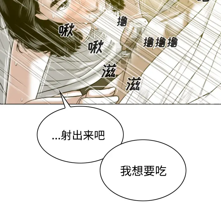 美人为馅第27话