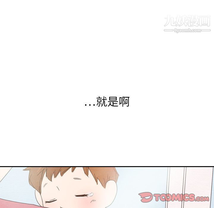 泰珠小姐的完美婚姻生活第35话