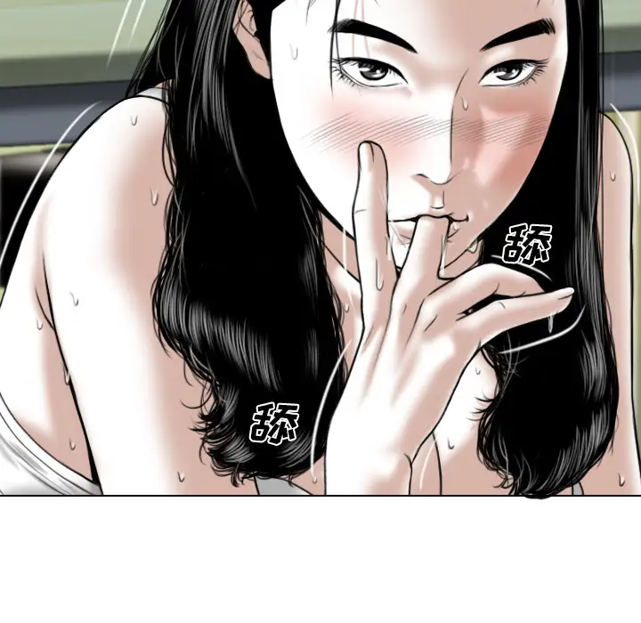 美人为馅第27话