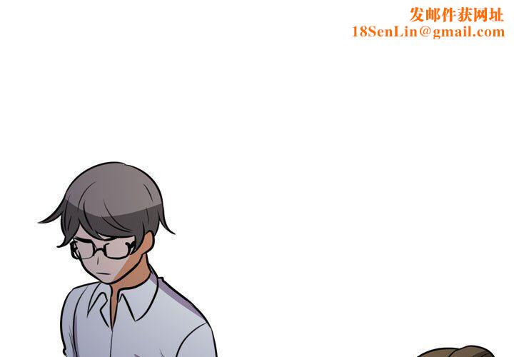 同事换换爱第74话