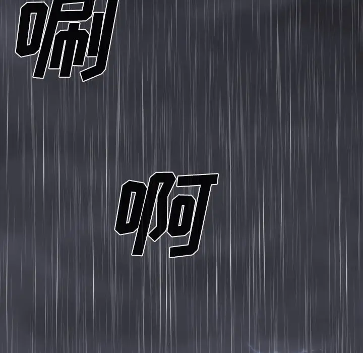 美人为馅第27话