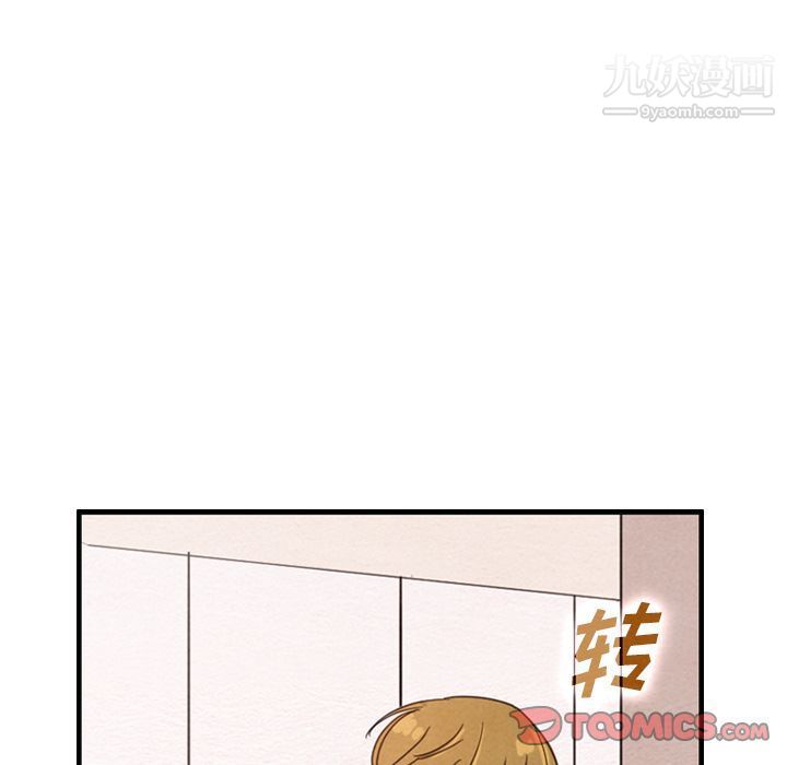 泰珠小姐的完美婚姻生活第36话