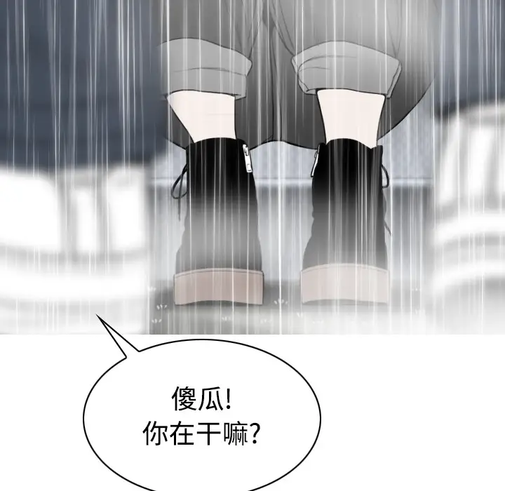 美人为馅第27话