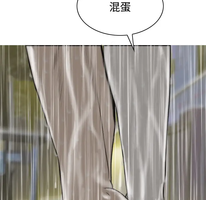 美人为馅第27话