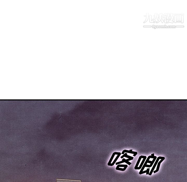 泰珠小姐的完美婚姻生活第36话