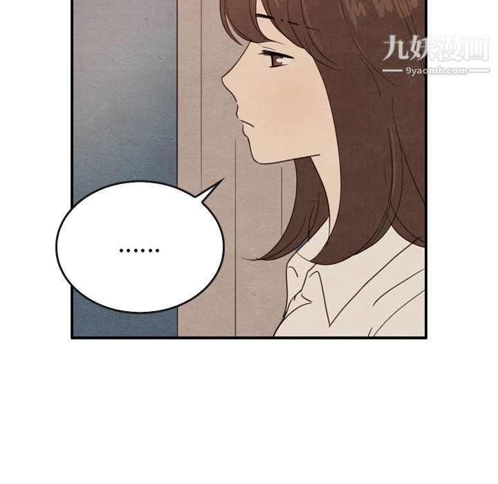 泰珠小姐的完美婚姻生活第36话