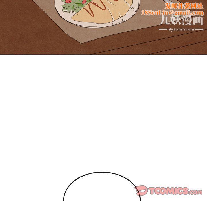 泰珠小姐的完美婚姻生活第36话