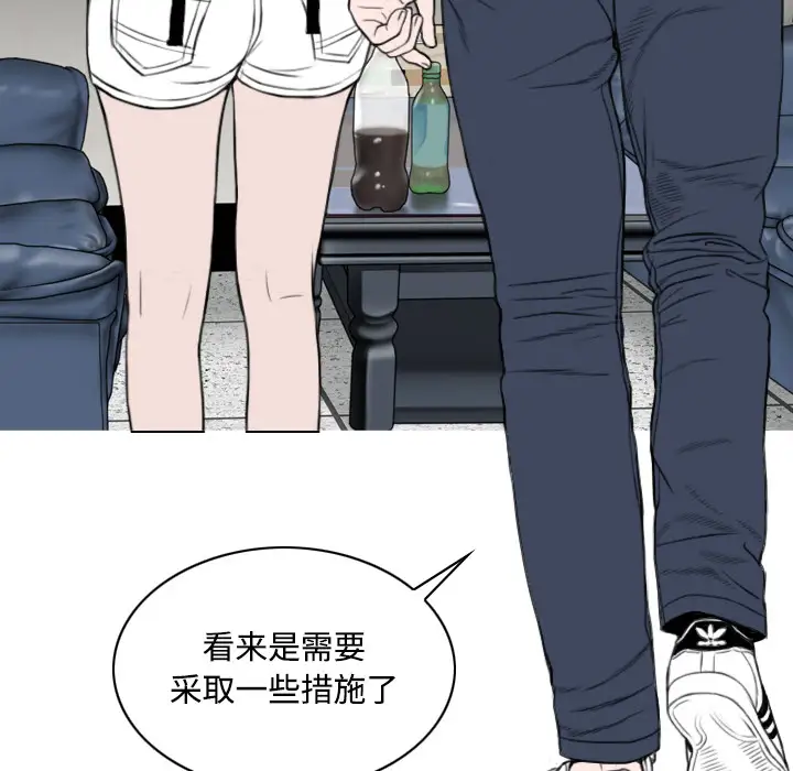 美人为馅第27话