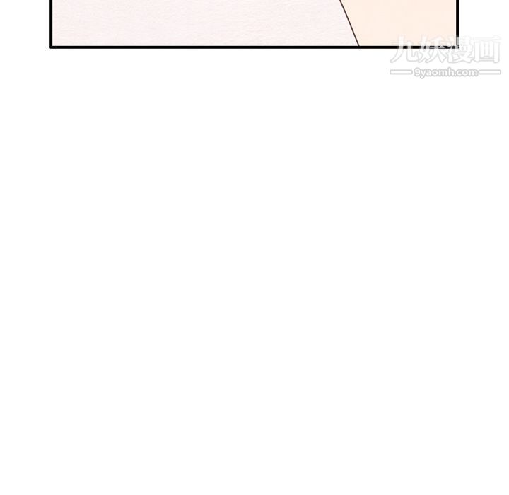 泰珠小姐的完美婚姻生活第36话