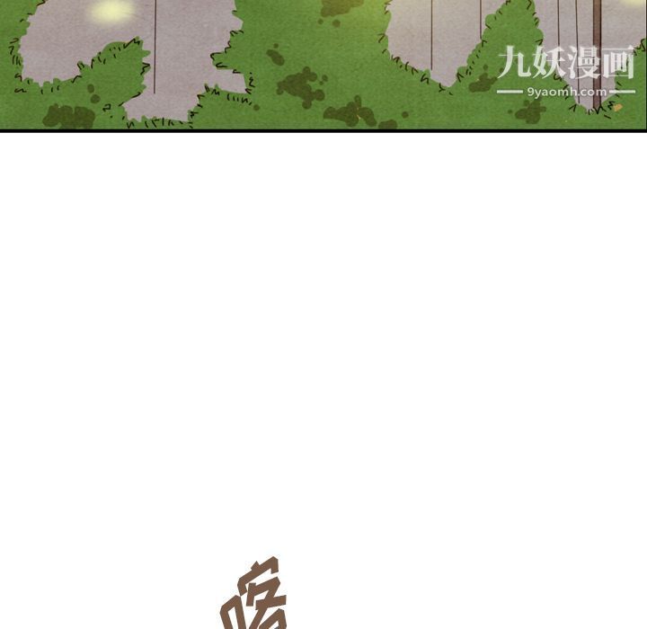 泰珠小姐的完美婚姻生活第36话