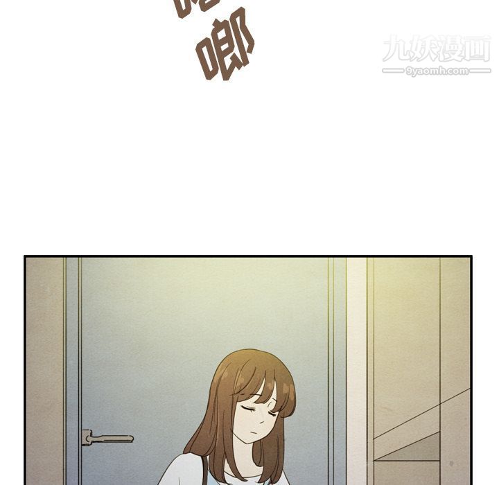 泰珠小姐的完美婚姻生活第36话