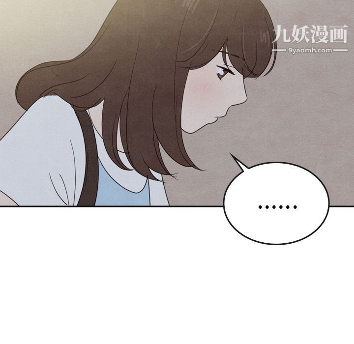 泰珠小姐的完美婚姻生活第36话