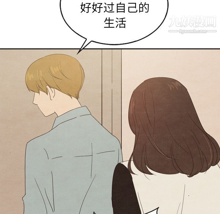 泰珠小姐的完美婚姻生活第36话
