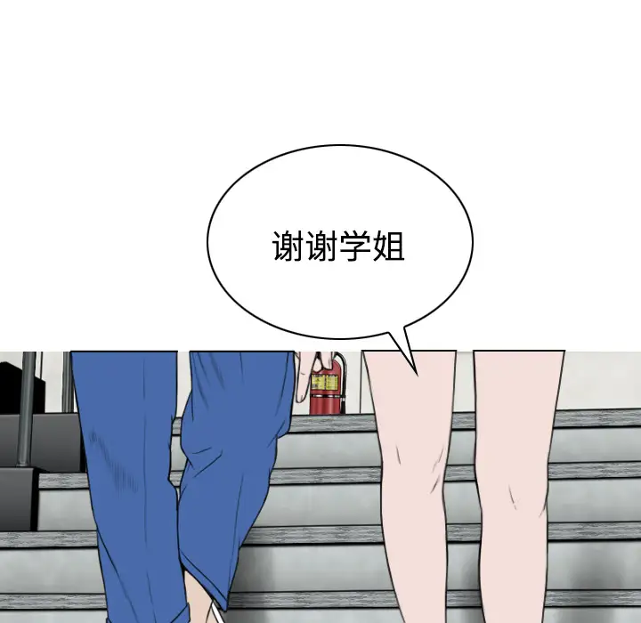 美人为馅第28话