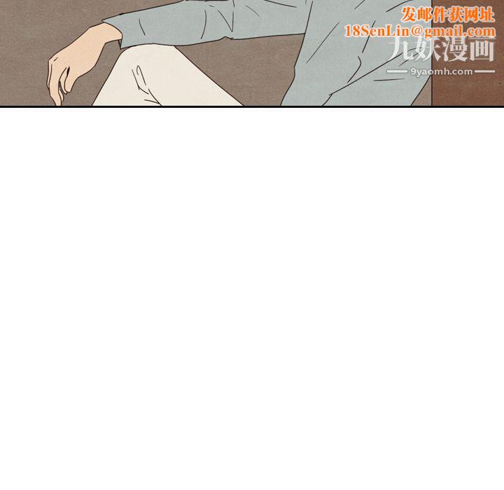 泰珠小姐的完美婚姻生活第37话