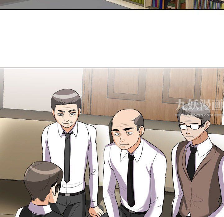 同事换换爱第76话