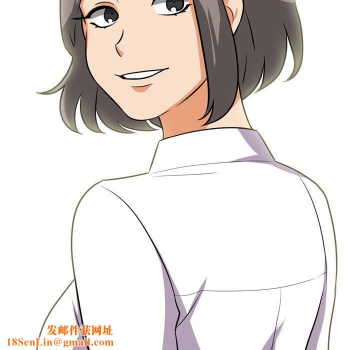 同事换换爱第76话