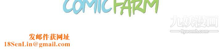 泰珠小姐的完美婚姻生活第37话