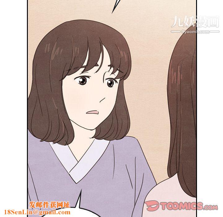 泰珠小姐的完美婚姻生活第38话