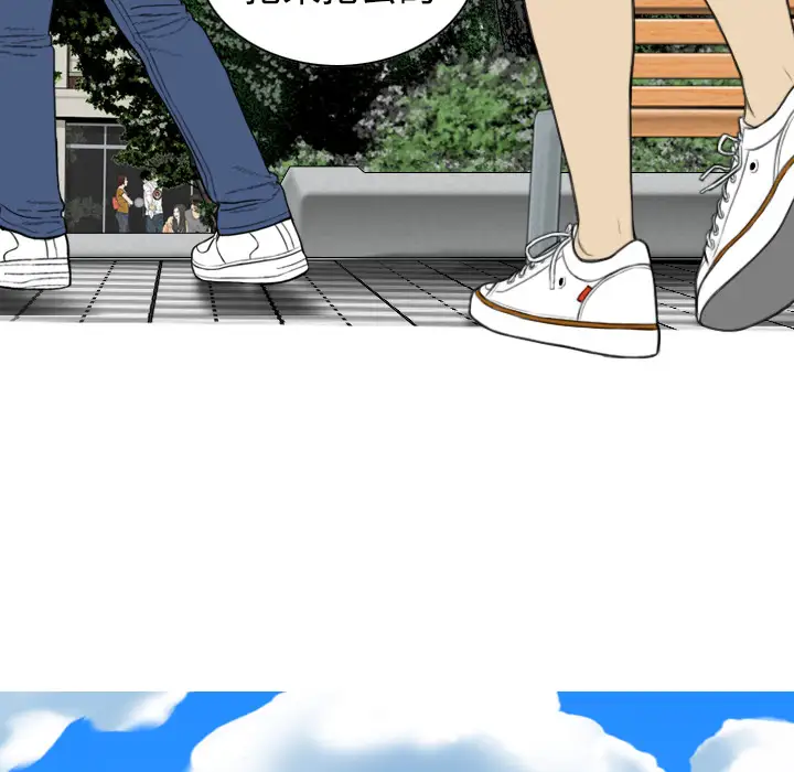 美人为馅第29话