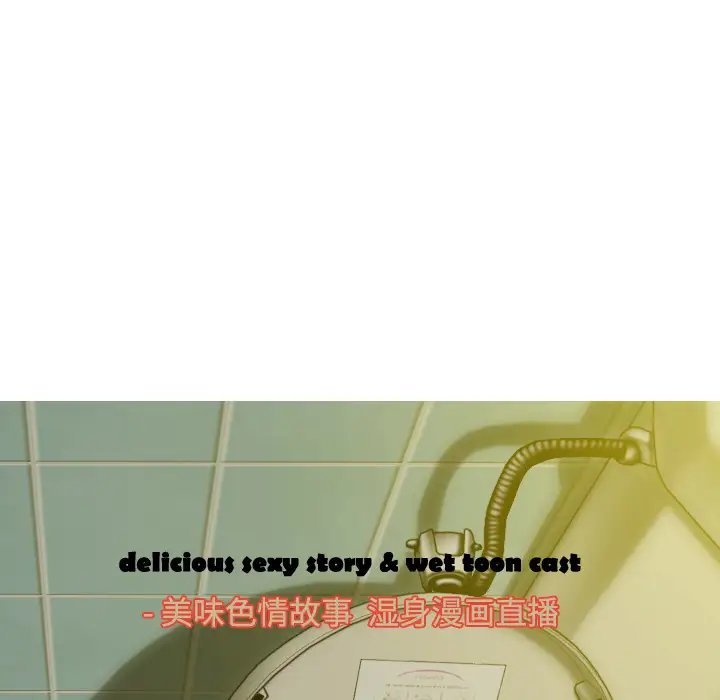 美人为馅第29话