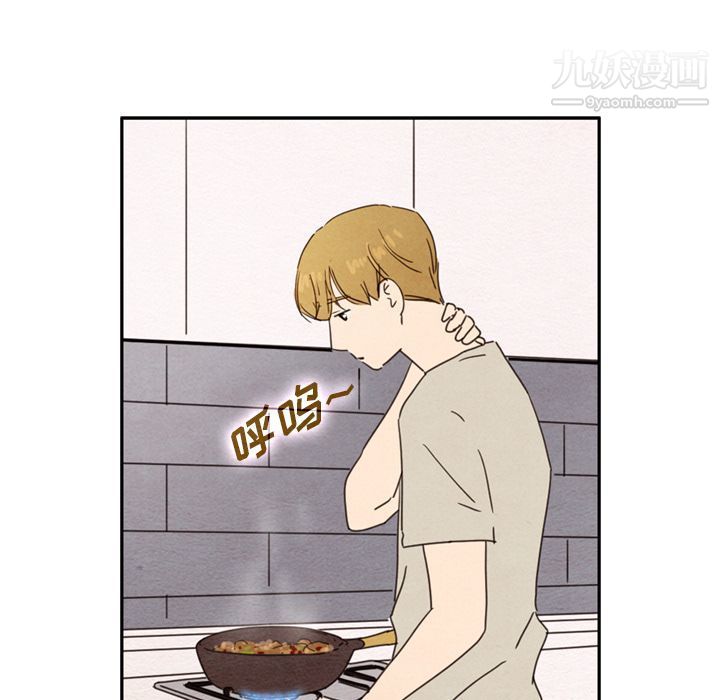 泰珠小姐的完美婚姻生活第38话