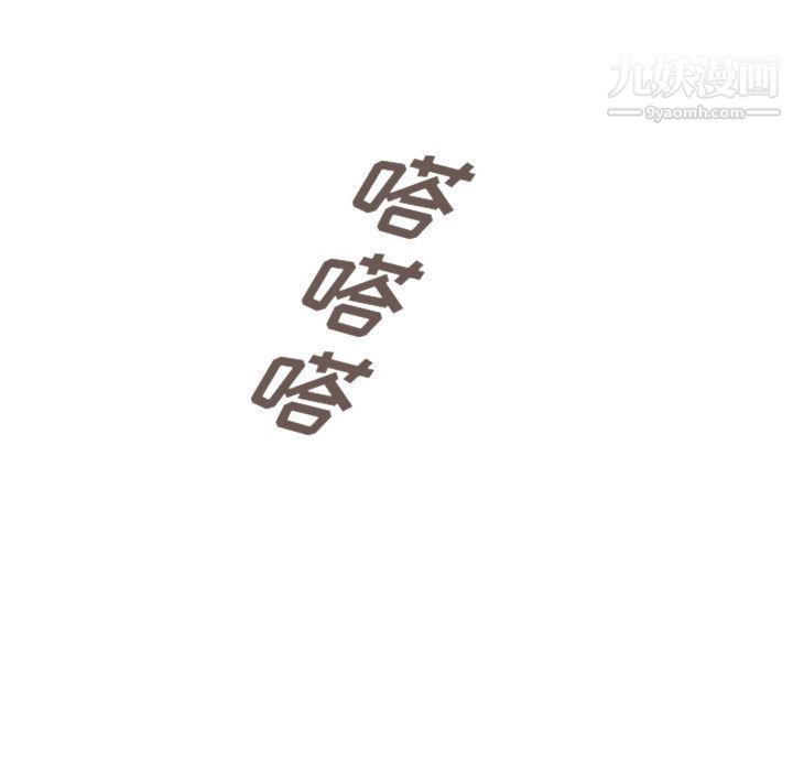 泰珠小姐的完美婚姻生活第38话