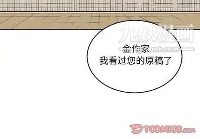 泰珠小姐的完美婚姻生活第39话