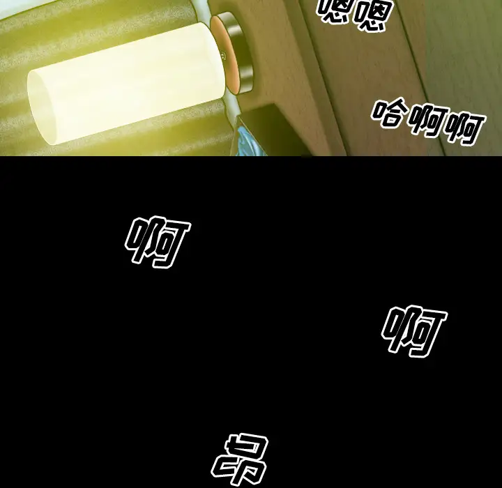 美人为馅第29话